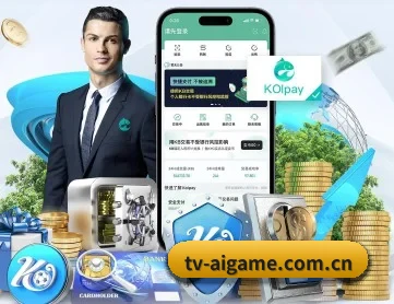爱游戏官网首页 APP 深度功能